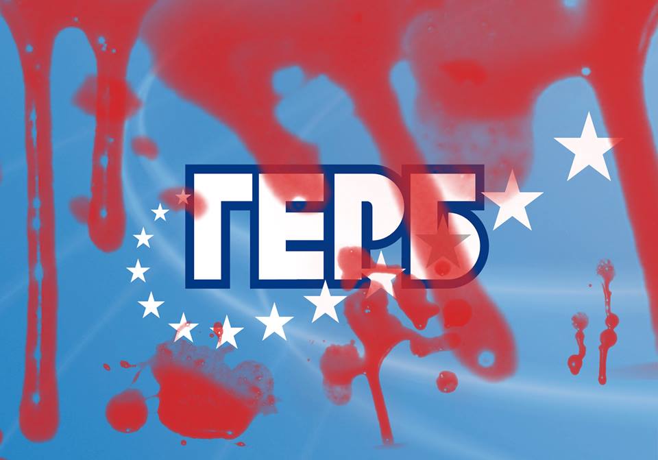 Борисов, Цветанов и ГЕРБ отново режисирано окървавиха България