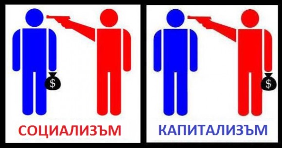 10 ноември узакони разпада на България започнат през 80 те