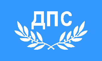 От години ДПС произвежда фалшиви среднисти и висшисти за свои кадри във властта